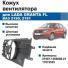 Кожух электровентилятора н/о во весь радиатор Голый 2195 Datsun on-do/ 2190 Гранта FL/21907-1300008-21