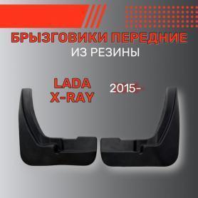 Брызговики передние 