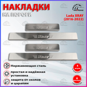 Пороги пола внутренние декор. 