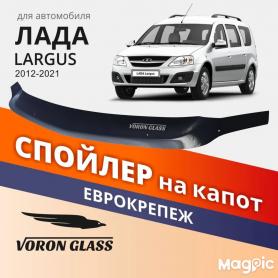 Защита капота (мухобойка) 21999 Ларгус/RENAULT Логан, 