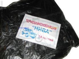 Шумоизоляция днища Niva 4x4, 2121 14 частей.