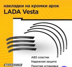 Арки декоративные 